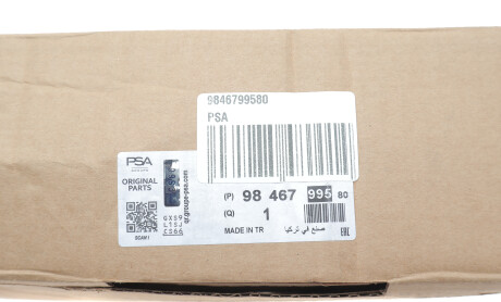 Фото 2 - Автозапчасть Peugeot/Citroen 9846799580