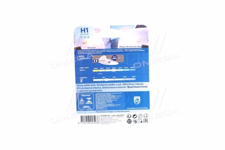 Фото 3 - Автомобільна лампа PHILIPS 12258WVUB1