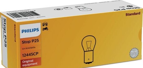 Лампа розжарювання - (2098251, 4027100, V04027100) PHILIPS 12445CP