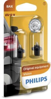 Лампа розжарювання - PHILIPS 12597B2
