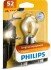 S2 12V 35/35W BA20d - (01121372, 24615070, 4123200) PHILIPS 12728C1 (фото 1)