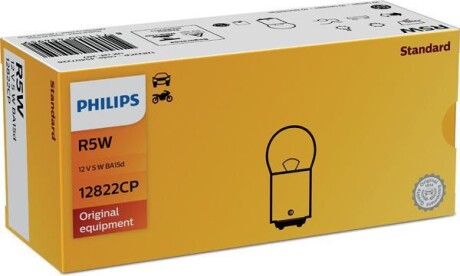 Автолампа Standard R5W BA15s 5 W прозрачная - PHILIPS 12822CP