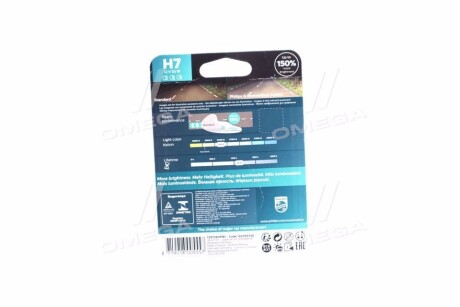 Фото 3 - Автомобільна лампа PHILIPS 12972XVPB1