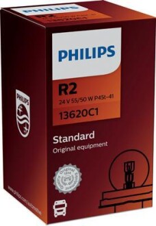 R2 24V 55/50W P45t-41 - PHILIPS 13620C1