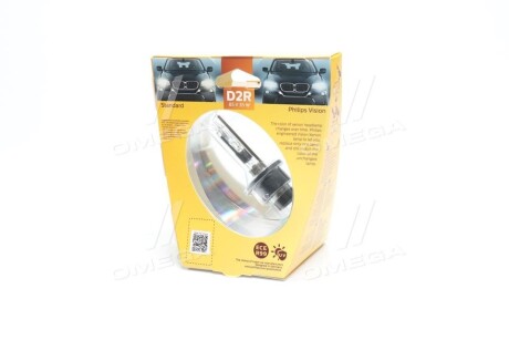 Фото 3 - Автомобільна лампа PHILIPS 85126VIS1