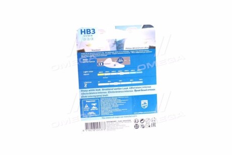 Фото 3 - Автомобільна лампа PHILIPS 9005WVUB1