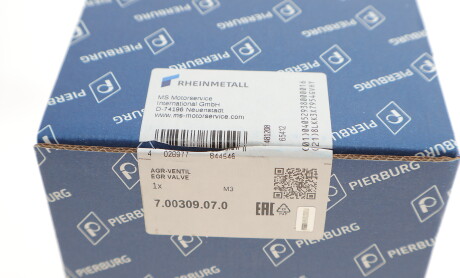 Фото 8 - Клапан EGR PIERBURG 7.00309.07.0 (700309070)