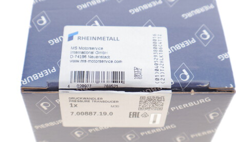 Фото 5 - Автозапчастина PIERBURG 7.00887.19.0 (700887190)