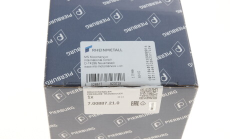 Фото 5 - Автозапчасть PIERBURG 700887210