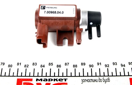Фото 2 - Автозапчастина PIERBURG 700968040