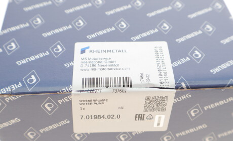 Фото 8 - Водяний насос PIERBURG 7.01984.02.0 (701984020)