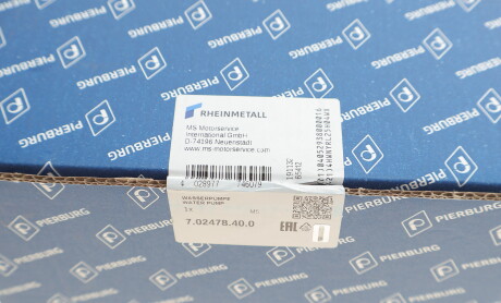 Фото 7 - Водяний насос PIERBURG 7.02478.40.0 (702478400)