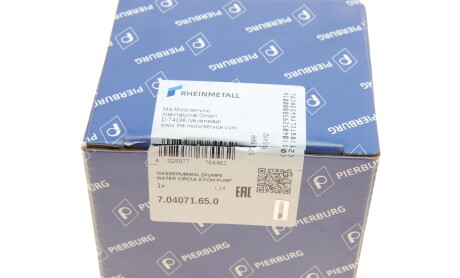 Фото 6 - Водяний насос PIERBURG 7.04071.65.0 (704071650)