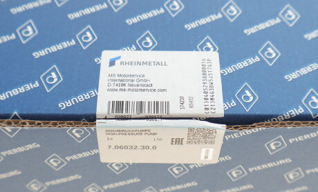 Фото 8 - Пнвт (насос високого тиску) PIERBURG 7.06032.30.0 (706032300)