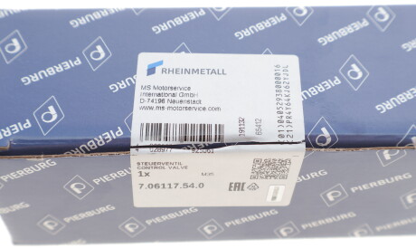 Фото 3 - Автозапчасть PIERBURG 706117540