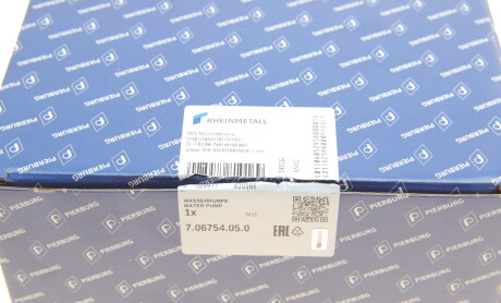 Фото 6 - Водяной насос PIERBURG 7.06754.05.0 (706754050)