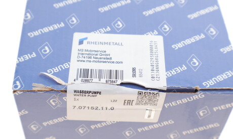 Фото 3 - Водяной насос PIERBURG 7.07152.11.0 (707152110)