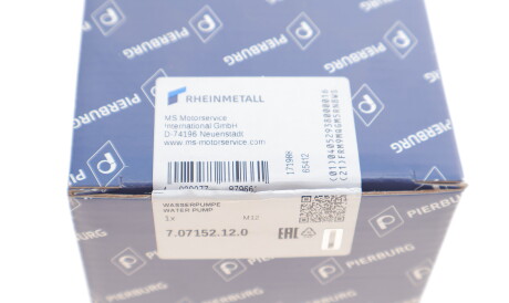 Фото 3 - Водяний насос PIERBURG 7.07152.12.0 (707152120)
