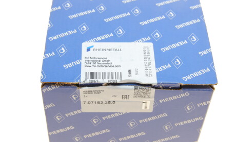 Фото 7 - Водяной насос PIERBURG 7.07152.25.0 (707152250)