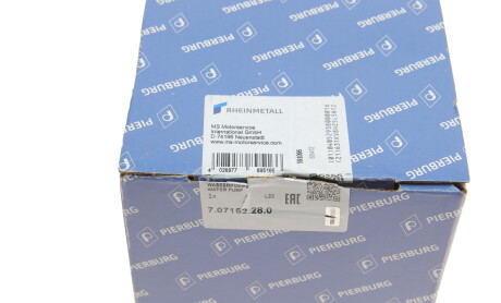 Фото 4 - Водяной насос PIERBURG 7.07152.28.0 (707152280)