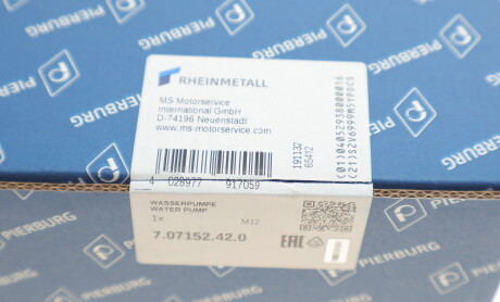 Фото 7 - Водяной насос PIERBURG 7.07152.42.0 (707152420)