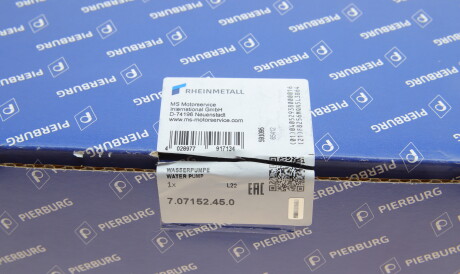 Фото 2 - Водяний насос PIERBURG 7.07152.45.0 (707152450)