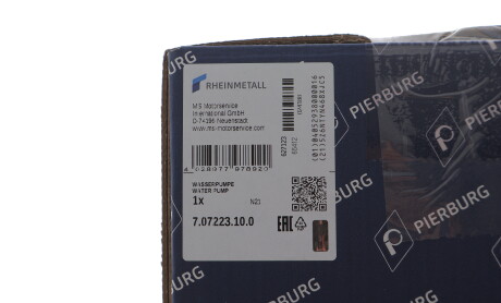 Фото 2 - Водяной насос PIERBURG 707223100