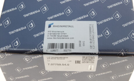 Фото 5 - Витратомір повітря PIERBURG 7.07759.54.0 (707759540)