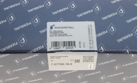 Фото 5 - Топливный насос PIERBURG 7.07795.18.0 (707795180)
