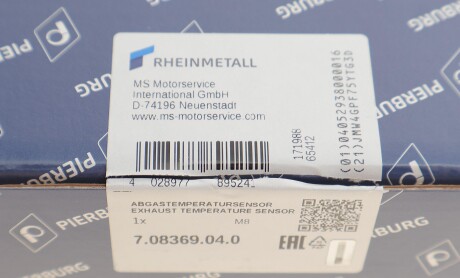 Фото 5 - Лямбда зонд PIERBURG 7.08369.04.0 (708369040)