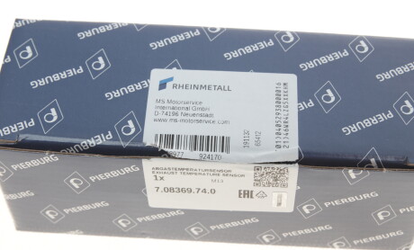 Фото 5 - Лямбда-зонд PIERBURG 7.08369.74.0 (708369740)