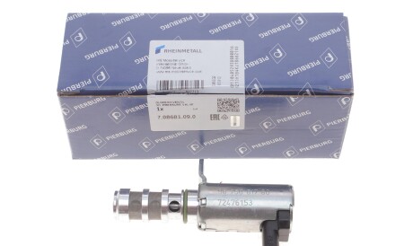 Фото 2 - Автозапчасть PIERBURG 708681090