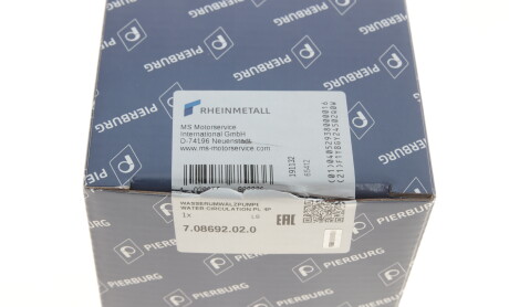 Фото 5 - Водяний насос PIERBURG 7.08692.02.0 (708692020)