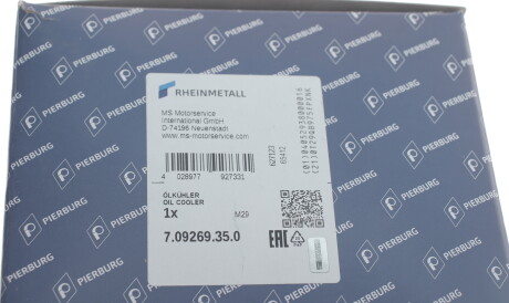 Фото 2 - Масляний радіатор PIERBURG 7.09269.35.0 (709269350)