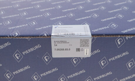 Фото 2 - Автозапчасть PIERBURG 7.09269.65.0