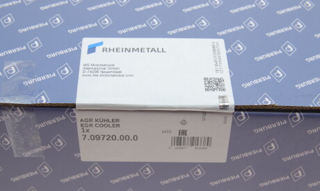 Фото 2 - Автозапчасть PIERBURG 7.09720.00.0 (709720000)