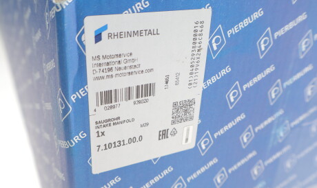 Фото 2 - Система впуска PIERBURG 710131000