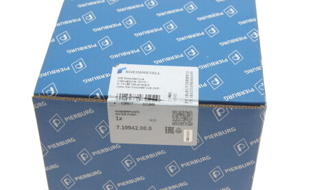 Фото 5 - Водяний насос PIERBURG 7.10942.00.0 (710942000)