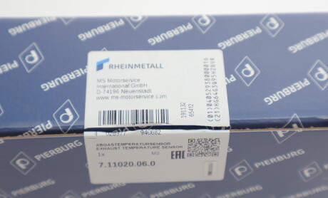 Фото 5 - Лямбда зонд PIERBURG 7.11020.06.0 (711020060)