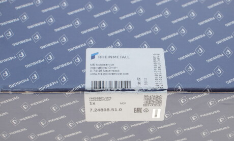 Фото 4 - Вакуумный насос PIERBURG 7.24808.51.0 (724808510)