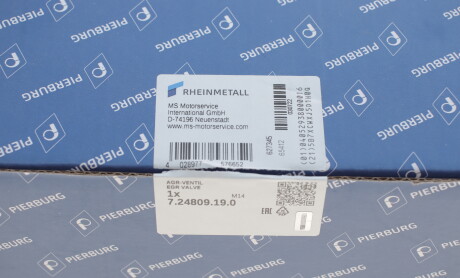 Фото 4 - Клапан EGR PIERBURG 724809190