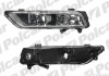 LAMPA P/MGIELNA-PRZEDNI - (3AA941661A, 3AA941661F) Polcar 95D129E (фото 1)