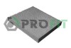 Фільтр, повітря у салоні - (087903K000A, 971332B010, 971332B010AT) PROFIT 1521-2123 (фото 1)