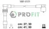 Комплект проводів високої напруги - (1612597, 1612598, 90487569) PROFIT 1801-0151 (фото 1)
