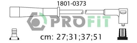 Комплект электропроводки - PROFIT 1801-0373