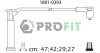 Комплект проводів високої напруги - PROFIT 1801-0393 (фото 1)