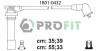 Комплект электропроводки - (z50118140A) PROFIT 1801-0432 (фото 1)