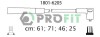 Комплект электропроводки - (96190263, 96460220) PROFIT 1801-6205 (фото 1)