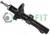 Амортизатор - (5024157, 5024155, 91AB18045FF) PROFIT 2004-0528 (фото 1)