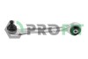 Важіль підвіски, підвіска коліс - (4Z7407505, 4Z7407505A, 8D0407505A) PROFIT 2304-0310 (фото 1)